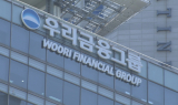 우리금융, 차기 회장 후보 4명 압축…임종룡·정진완·외부인 2명