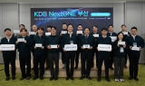 한국산업은행, 'KDB NextONE 부산 3기 데모데이' 개최