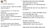 심덕섭 고창군수 “12·3 비상계엄 명명백백 밝혀져야..화합·번영하는 고창 만들 것”