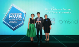 하본인터내셔널, 롬앤과 '대만 왓슨스 HWB 2025 어워즈' 3년 연속 수상 