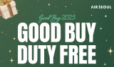 에어서울, 연말 맞아 기내 면세 ‘고객 감사 대규모 할인’ 진행