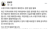 수영구의회 이탈리아 연수는 사실 '반쪽짜리 연수'…국힘 의원들은 연수 대신 민생 택했다
