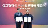 엔피, SG엔터테크와 XR 기반 멘탈케어·콘텐츠 사업 강화 업무협약