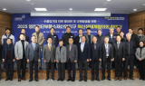 대경경자청, 2025 영천첨단부품소재산업지구 혁신생태계협의회 한마당 개최