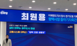 더불어민주당 최원용, 