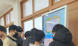 포항교육지원청, 진로 교육 위한 키오스크 설치 운영