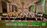 남원시, 2025 ICT 메이커톤 개최… AI·전통문화 융합