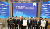 서울대병원, ‘제중원 140주년 기념 심포지엄’...한국 의료체계 변화 조명