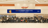 오스템임플란트, ‘2025년 장학증서 수여식’ 진행