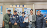 영덕군 축산면 청년연합회, 희망2026 나눔 캠페인 성금 기탁