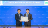 영남대–네이버클라우드, 미래 디지털 인재 양성 MOU 체결