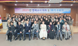 포항교육지원청, 2025년 학생상담자원봉사자 38기 명예교사 위촉식 및 신입회원 수료식 개최