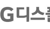 LG디스플레이, AI 혁신 가속...'AX 해커톤' 개최