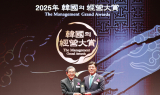 iM뱅크(아이엠뱅크), ‘2025 한국의경영대상’에서 ‘ESG경영대상·황병우 은행장 최고경영자상’ 동시 수상