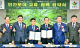 순창군·담양군 민간 자매결연…지역 발전 협력 강화