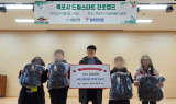 목포시 드림스타트, 예비 중학생 40명에 '새 학기 희망' 책가방 전달
