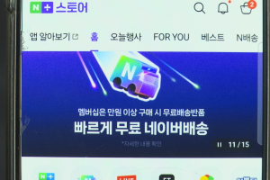 쿠팡