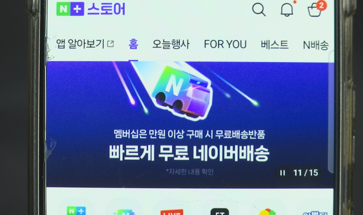 메인 기사 이미지