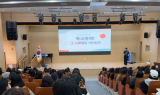 포항교육지원청, 학부모 대상 학교폭력 예방교육 실시