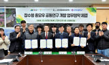 장수군, 저탄소 종모우 개발 MOU…한우 경쟁력 강화