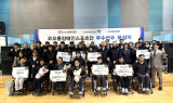코오롱그룹, 장애인스포츠단 ‘우수선수 포상식’ 개최