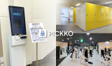 픽코파트너스, 헬스장·공유창고·오피스 키오스크 '확장'