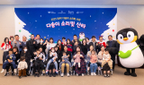 교보생명, 청각장애 아동과 ‘다솜이 소리빛 산타’ 행사 개최