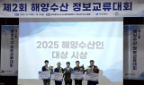 영덕군, 2025 수산행정 시·군 평가 ‘우수 지자체’ 선정