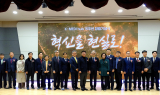 케이메디허브, 창립 15주년…‘혁신을 현실로’ 슬로건 선포