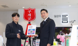 LG유플러스, 구세군과 기부문화 확산 캠페인 진행