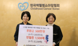신협, 백혈병·소아암 환우 위해 헌혈증서 1500매·후원금 전달