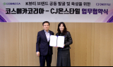 CJ온스타일, 코스메카코리아와 ‘투자형 K뷰티 성장 모델’ 구축