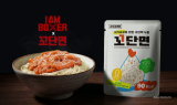 JCDM ‘꼬단면’, 복싱 예능 프로그램 ‘I AM BOXER’ 협찬