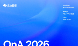 토스증권 리서치센터, 2026년 전망 보고서 ‘QnA 2026’ 발간