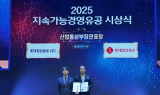 롯데칠성음료, '2025 지속가능경영유공'서 ESG 산업부표창 수상