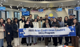 신협, 아시아 신협 리더 초청 ‘ACL 국제연수’ 개최