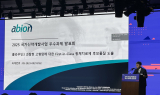 에이비온, 클라우딘3 고형암 항체치료제 국가신약개발사업 우수과제 선정
