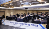 경상원, 골목상권 상인회 대상 ‘리더십 컨퍼런스’ 개최