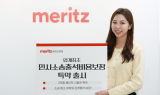 메리츠화재, '민사소송출석비용보장' 특약 출시