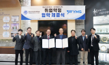 영남이공대학교, 와이엠에스㈜와 취업약정 협약 체결