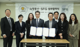 SFG, 노랑풍선과 마케팅 협력 업무협약 체결