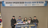 [영상뉴스] 의성군, 지역경제 활성화 평가 ‘최우수 기관’ 수상
