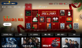 KT 지니 TV, 크리스마스와 연말 맞이 특집관 마련