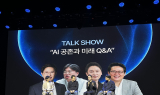 KAI·KMA, ‘2026 AI: 부와 사회의 미래를 읽다’ 토크콘서트 성료