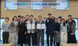 POEX-한국생물공학회, 2027년 국제심포지엄 성공 개최 위해 맞손