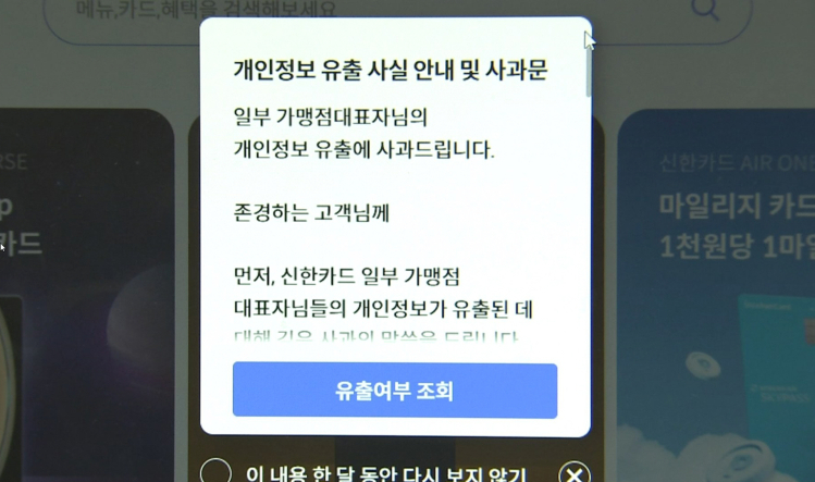 메인 기사 이미지