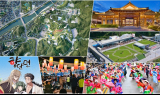 [기획] 남원 관광 1105만 명 시대…'체류형 관광도시' 전환 본격화