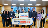 경주시, 자활분야 전국 최고 성과…대통령 표창 수상