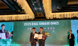 소진공, ‘2025 ESG 자원순환 어워즈’ 기후부 장관 표창 수상