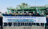 한국가스공사, 국내 최초 초저온 LNG 펌프 국산화 성공